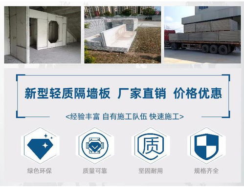 輕質磚隔墻板支持定制