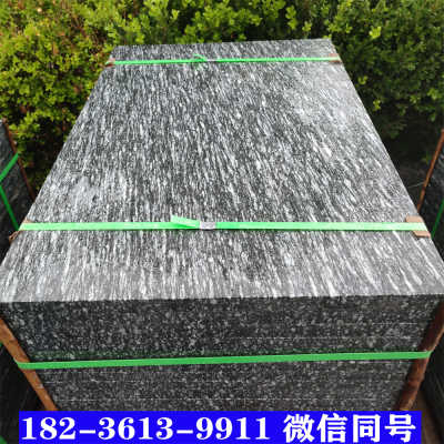 漯河市郾城道牙石廠家和市場價格 可帶工人鋪裝 漯河市郾城芝麻黑板材黃銹石板材