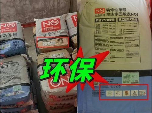 美好生活,從選擇環保產品開始