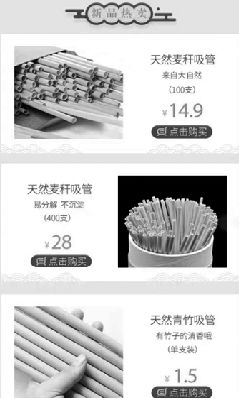 東方今報(bào)數(shù)字報(bào)刊平臺(tái)