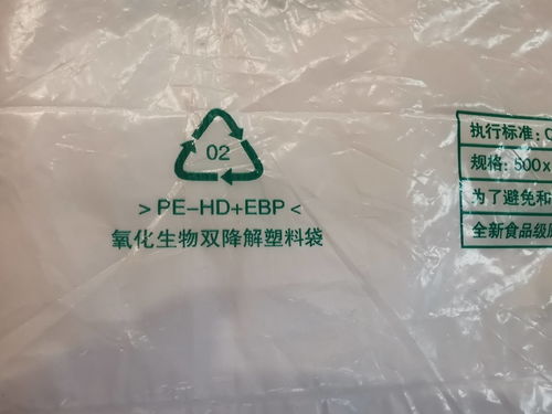 禁塑時(shí)代,pe換個(gè)名字就變成了 環(huán)保