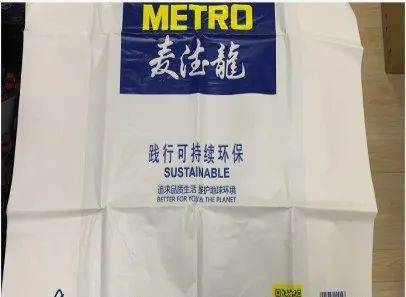 深圳現(xiàn)場(chǎng)推廣塑料購物袋替代品,數(shù)家可降解制品企業(yè)提供產(chǎn)品