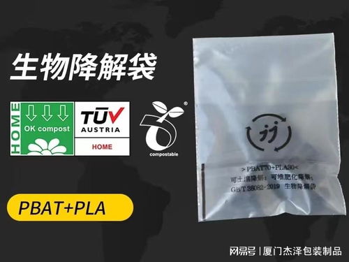 采用全生物降解塑料袋的好處 ,可降解塑料袋廠家這樣說
