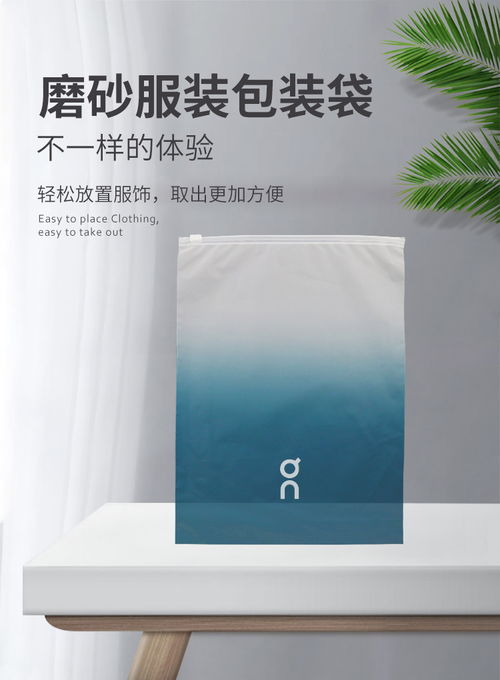 常見環(huán)保包裝袋解讀,grs認(rèn)證膠袋 可降袋 生物降解袋