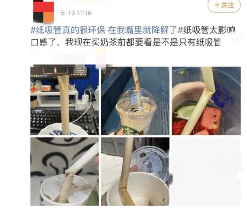 塑料制品對環境的污染有多少 我很芒 喜茶等品牌積極推動可降解制品