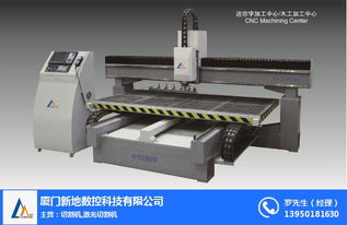 漳州光纖激光切割機 新地數(shù)控 光纖激光切割機設(shè)備