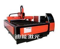 激光切割機(jī)_廣州光纖激光切割機(jī)生產(chǎn)廠