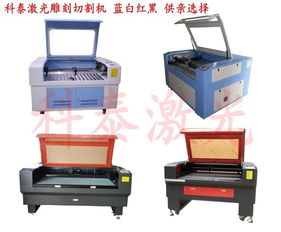 6090賀卡激光切割機供應商與激光切割機技術(shù)綜述